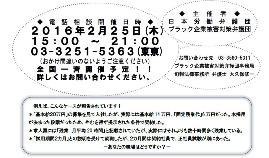 sagi-hotline-2